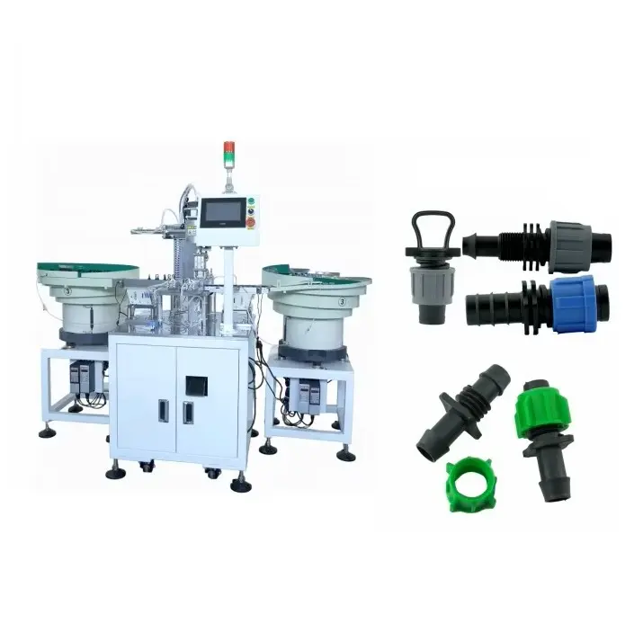 valve assembly machine fitting assembly machine coupler assembly machine
